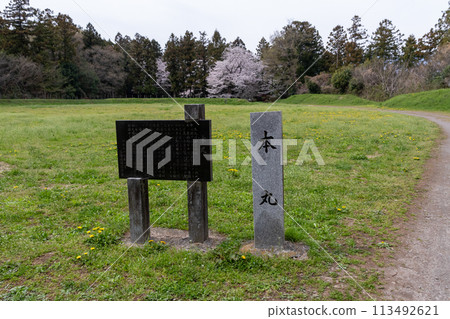 三之輪城本丸遺跡 三之輪城本丸遺跡 113492621