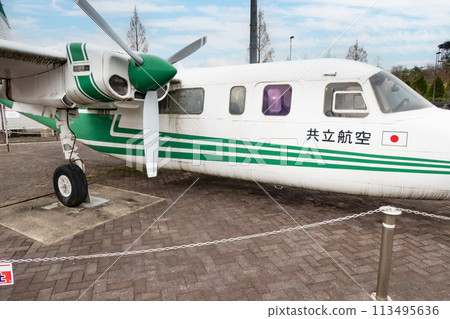 兵庫縣但馬機場飛機展廳的航空指揮官 113495636