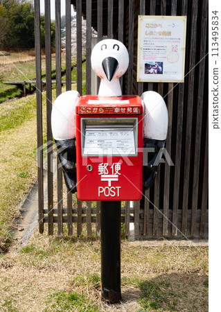 A postbox at Stork Village Park in Toyooka City, Hyogo Prefecture 113495834