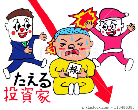 能抵禦股市崩盤的個人投資(附圖) 能抵禦股市崩盤的個人投資(附圖) 113496393