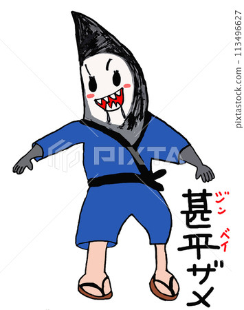 金杯鯊戴金杯【鯨鯊】帶文字 113496627