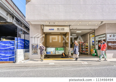 Hatagaya Station, urban landscape of Shibuya Ward, Tokyo Hatagaya Station, urban landscape of Shibuya Ward, Tokyo 113498494