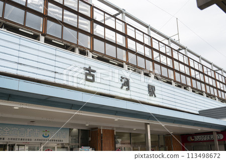 東北幹線古河站 東北幹線古河站 113498672