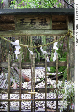 玉木神社 玉石神社(縱) 玉木神社 玉石神社(縱) 113499861