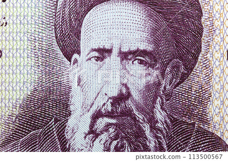 Hassan Modarres a closeup portrait from Iranian money 113500567