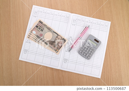  Household account book 113500687