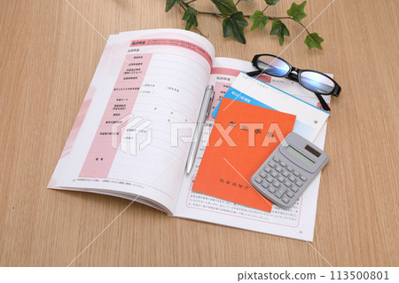 Ending Note Elderly Ending Note Elderly 113500801