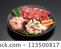Assorted grilled meat ingredients - Premium grilled meat ingredients served on a black plate - Assorted beef, chicken and beef offal 113500817