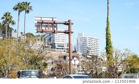 城市發展與熱海風景 113501906