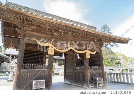 Kibitsuhiko Shrine (Okayama City, Okayama Prefecture) 113501979