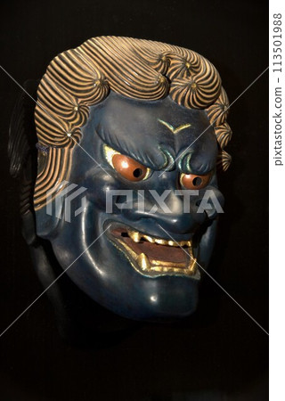 A mask depicting the face of Acala Fudo mask A3 A mask depicting the face of Acala Fudo mask A3 113501988