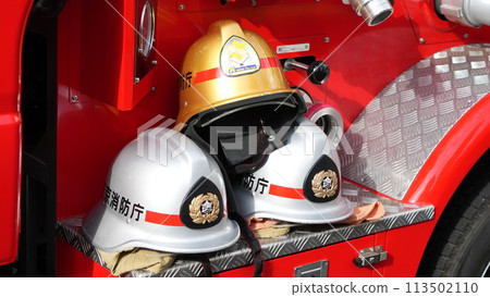 Tokyo Fire Department helmet 113502110