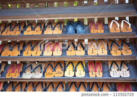 兵庫縣豐岡市城崎溫泉站前的木屐供奉 兵庫縣豐岡市城崎溫泉站前的木屐供奉 113502720