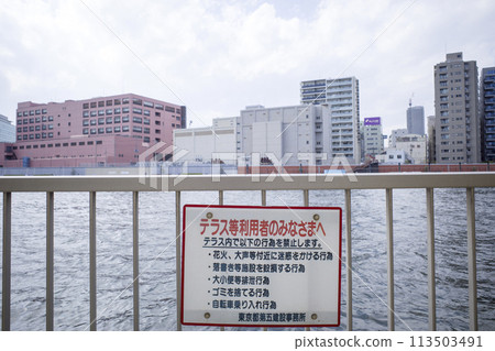隅田川附近的風景 113503491