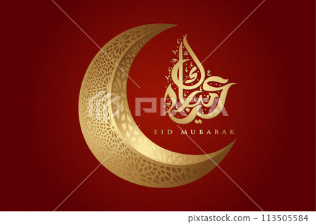 Vector Ramadan, Eid al-Fitr, Islamic background template 113505584
