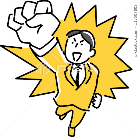 A smiling male employee taking a fist pump A smiling male employee taking a fist pump 113507802