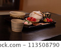 A delicious strawberry 113508790
