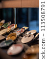 Pottery small dish 113508791