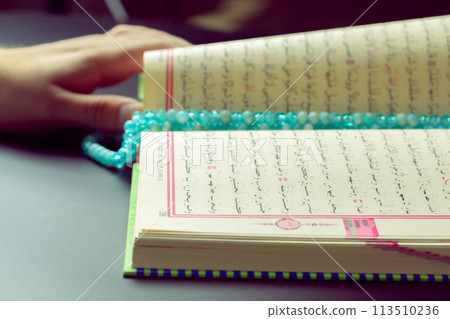 Koran - holy book of Muslims Koran - holy book of Muslims 113510236