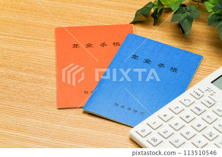退休金筆記本 113510546