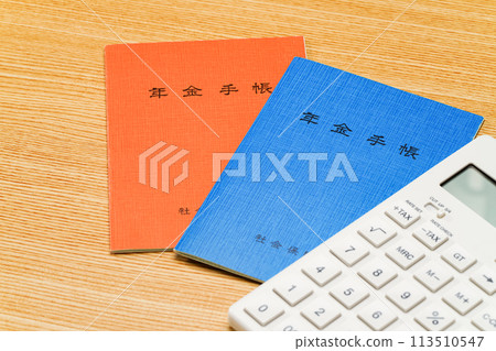退休金筆記本 113510547