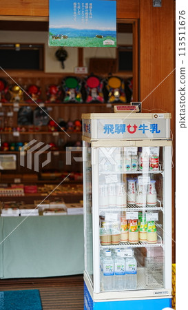 Gifu Hot Springs Gifu Hot Springs 113511676