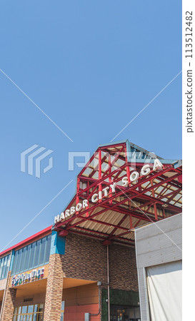 [Chiba City, Chiba Prefecture] Harbor City Soga Festival Walk 113512482