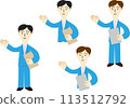Illustration of a male office worker who guides customers 113512792