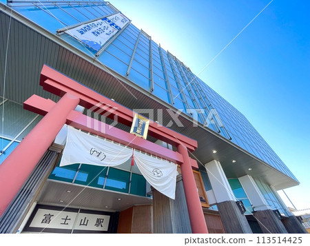 富士急行線富士山站鳥居 113514425
