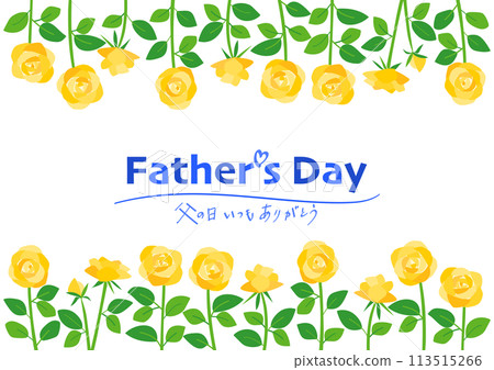 Father's Day yellow rose flower frame illustration 113515266