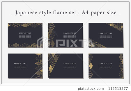 燙金日式畫框材料組 113515277