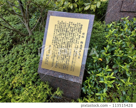Wajima Voice Wajima Voice 113515428