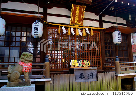 Abe no Seimei Shrine Main Hall Onmyoji Abe no Seimei's birthplace Abeno-ku, Osaka City, Osaka Prefecture Abeno Motomachi Abe no Seimei Shrine Main Hall Onmyoji Abe no Seimei's birthplace Abeno-ku, Osaka City, Osaka Prefecture Abeno Motomachi 113515790