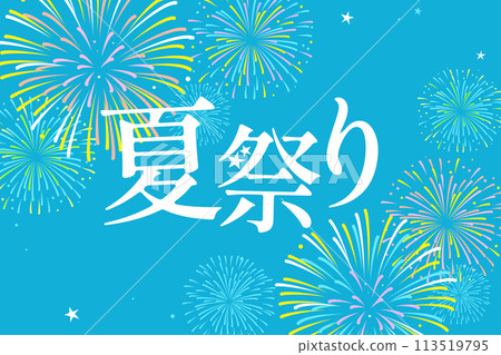 夏季節日橫幅素材與美麗的煙火（3:2）_向量圖 113519795