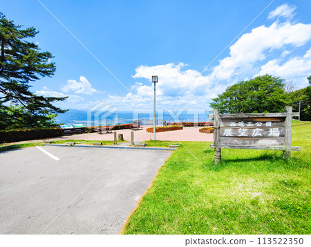 西藏公園展望廣場 西藏公園展望廣場 113522350