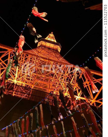 Illuminated Tokyo Tower and carp streamers Illuminated Tokyo Tower and carp streamers 113522703