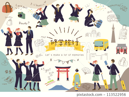 學生們享受修學旅行 學生們享受修學旅行 113522956