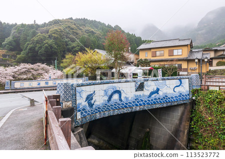 Okawachiyama village of the secret pottery kiln, Imari, Japan 113523772