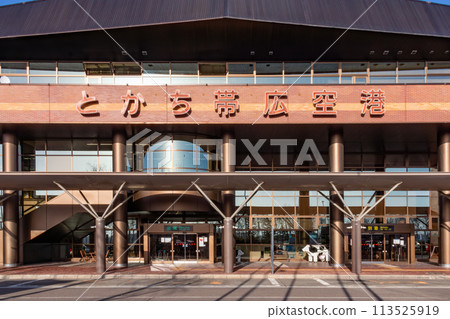 北海道帶廣市 — 晴天時十勝帶廣機場航廈外觀 北海道帶廣市 — 晴天時十勝帶廣機場航廈外觀 113525919