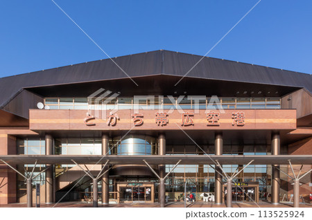 Obihiro City, Hokkaido - The exterior of the terminal building at Noto-Obihiro Airport on a clear day Obihiro City, Hokkaido - The exterior of the terminal building at Noto-Obihiro Airport on a clear day 113525924