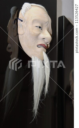 Noh Mask Koushijou-u 113526427