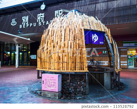"Yunomachi no Jikan" (Hand Bath Hut), made from local bamboo crafts, is located in the square in front of JR Beppu Station, the gateway to Beppu Onsen in Oita Prefecture. "Yunomachi no Jikan" (Hand Bath Hut), made from local bamboo crafts, is located in the square in front of JR Beppu Station, the gateway to Beppu Onsen in Oita Prefecture. 113528792