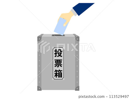 將選票投入投票箱 113529497