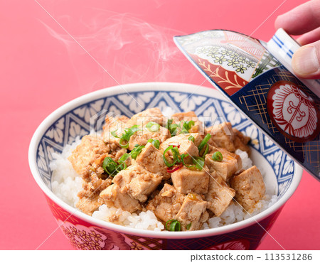 Mabo豆腐唐碗 113531286