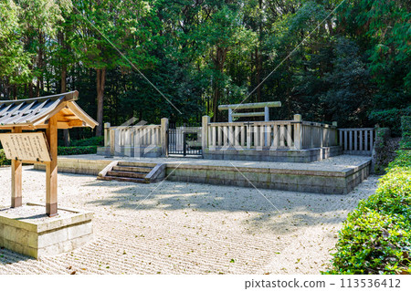 大阪府太子町河內磯長陵第30代美達天皇陵 113536412