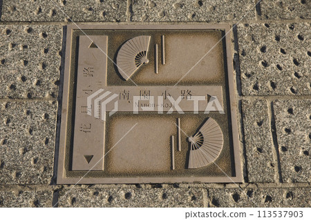 Kyoto Gion Tsuji Guide Plate 5 Kyoto Gion Tsuji Guide Plate 5 113537903
