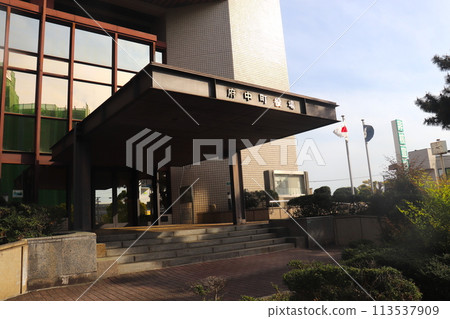 廣島縣“府中市政廳” 廣島縣“府中市政廳” 113537909