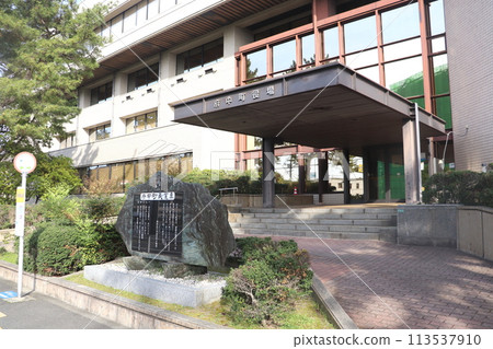 廣島縣“府中市政廳” 廣島縣“府中市政廳” 113537910