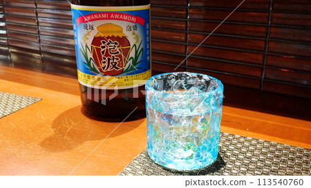Awa-nami Water Mixture 113540760