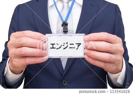 A man with an engineer name tag 113541028